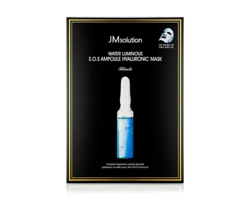 JMsolution Water Luminous S.O.S. Ampoule Hyaluronic Mask Plus