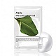 ABIB Mild acidic pH sheet mask Heartleaf fit