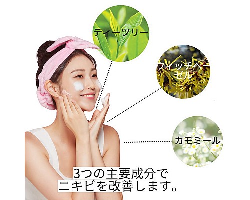 Espuma limpiadora con ácido salicílico Happy Bath Tea Tree Acne Cleansing Foam 150g