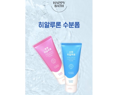 Espuma limpiadora hidratante para piel sensible Happy Bath Hyaluron Cleansing Foam 200g