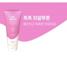 Espuma limpiadora hidratante para piel sensible Happy Bath Hyaluron Cleansing Foam 200g