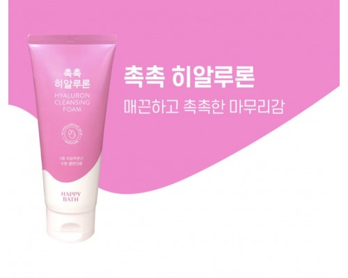 Espuma limpiadora hidratante para piel sensible Happy Bath Hyaluron Cleansing Foam 200g