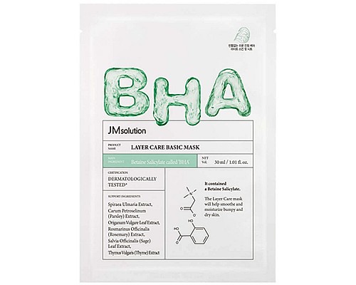 JMsolution Exfoliating Mask Collection — LHA, AHA, PHA, BHA