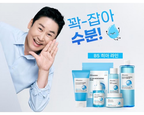 Restorative Cream with Panthenol JMsolution B5 Hya Moisturizing Cream 60 ml