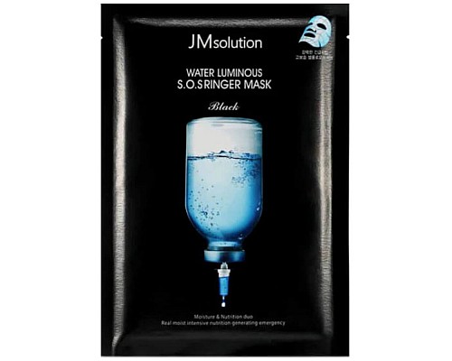 Mascarilla de tela ultra hidratante JMsolution Water Luminous S.O.S. Ringer Mask