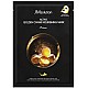JMsolution Active Golden Caviar Nourishing Mask Prime