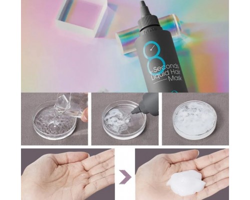 Mascarilla reparadora para cabello debilitado Masil 8 Seconds Salon Super Mild Hair Mask 200 ml