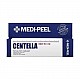 Crema calmante con centella para piel sensible - MEDIPEEL Centella Mezzo Cream