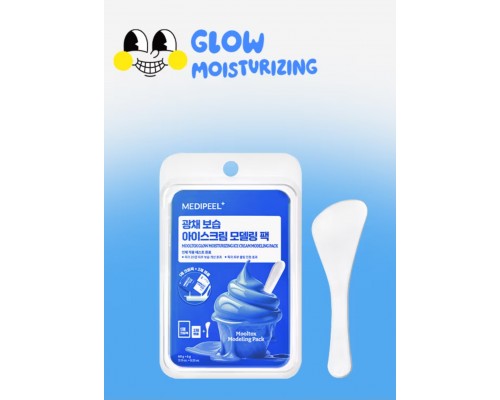 Mascarilla modeladora hidratante — MEDIPEEL MOOLTOX GLOW MOISTURIZING ICE CREAM MODELING PACK, 60 g + 6 g