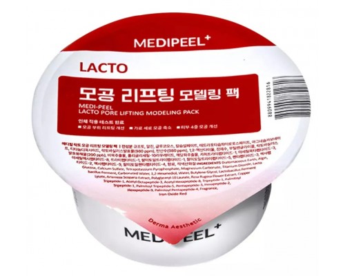 Mascarilla modeladora con probióticos para reafirmar la piel y reducir los poros-MEDI-PEEL LACTO PORE LIFTING MODELING PACK 28g