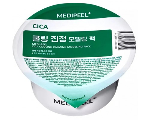 Cooling & Soothing Modeling Mask with Centella Asiatica -MEDI-PEEL CICA COOLING CALMING MODELING PACK 28g