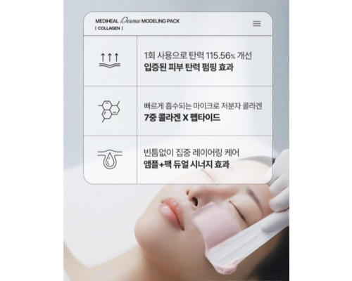 Mascarilla de alginato con colágeno MEDIHEAL Derma Modeling Pack Collagen