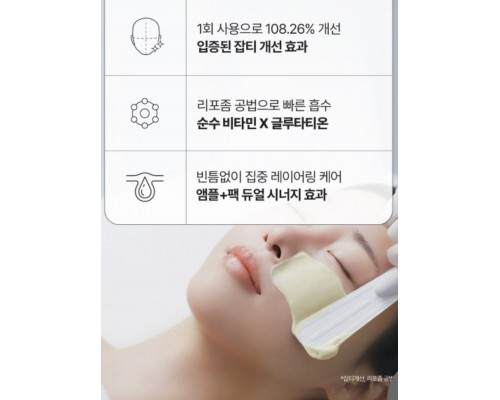 Mascarilla de alginato con vitamina С MEDIHEAL Derma Modeling Pack Vitamin C