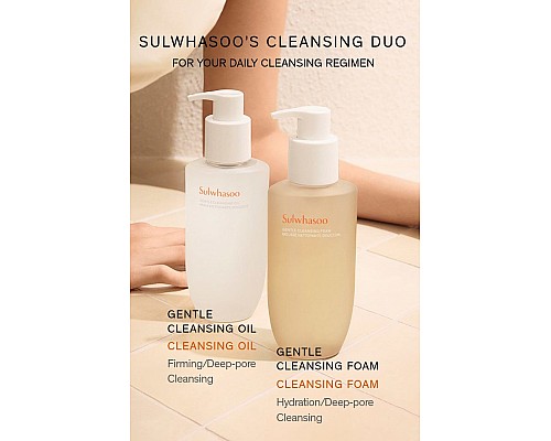 Aceite limpiador hidrofílico premium para la limpieza de la piel — Sulwhasoo Gentle Cleansing Oil, 50 ml