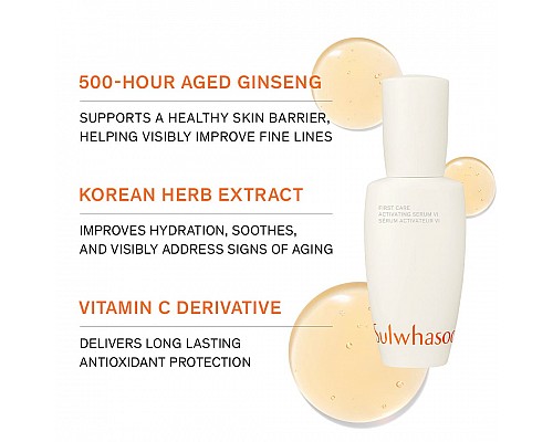 Sérum facial activador a base de hierbas medicinales coreanas — Sulwhasoo First Care Activating Serum, 15 ml