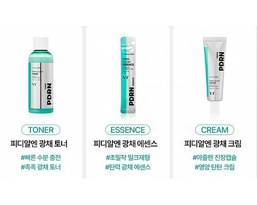 Mascarilla de tela con PDRN vegetal y efecto luminoso — VT PDRN Glow Sheet Mask