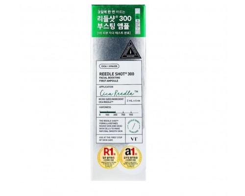 Intensive Micro-Needle Booster Serum VT Cosmetics Reedle Shot 300