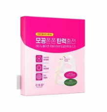 Mascarilla para la elasticidad con colágeno de bajo peso molecular Ckd Retino Collagen 300